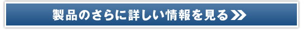 ���F���_ �������n�[�u 75mL�̔��T�C�g��